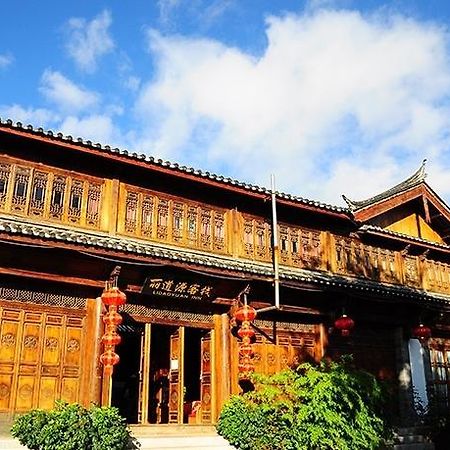 丽江Li Dao Yuan公寓式酒店 外观 照片